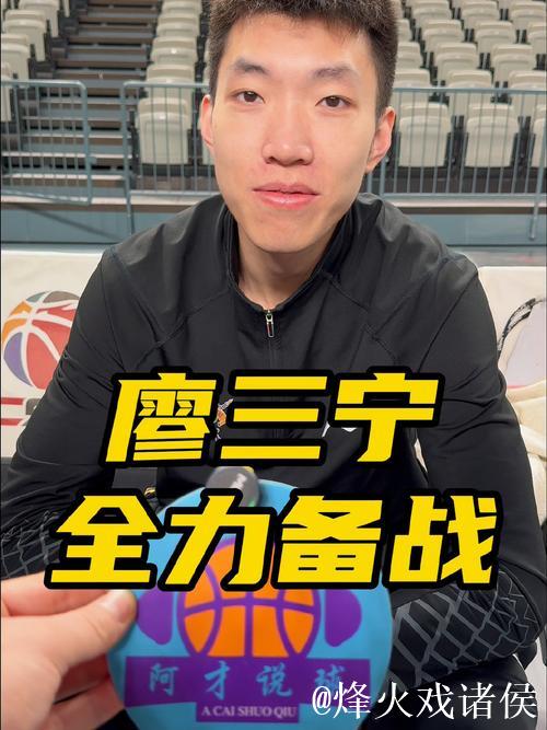 廖三宁17分北控胜天津 林崴35分同曦不敌山西 廖三宁17分北控胜天津 林崴35分同曦不敌山西