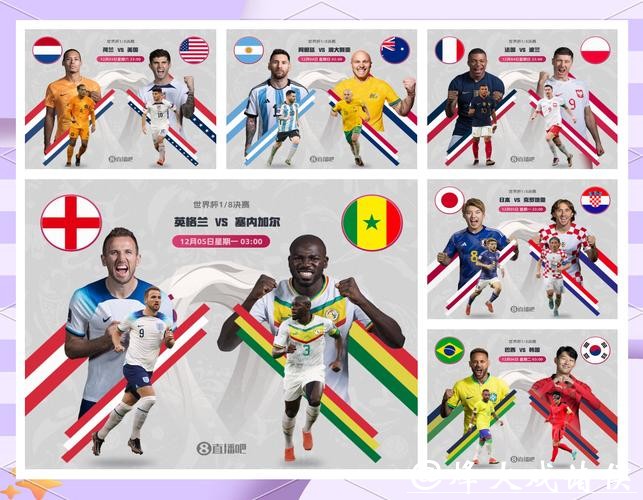 世界杯外围平台功能优劣对比分析