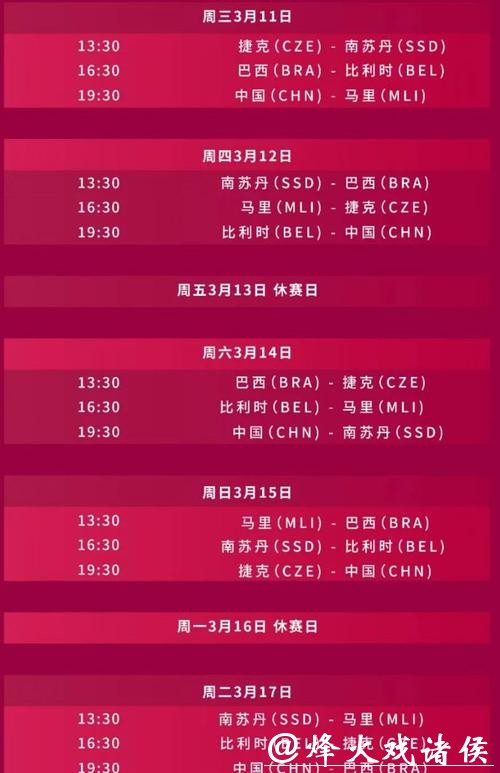 在线观看女篮世界杯预选赛直播 在线观看女篮世界杯预选赛直播