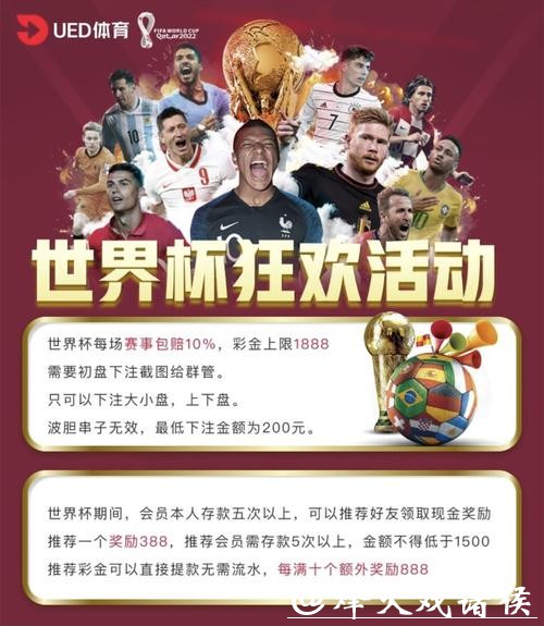 专业世界杯下注平台服务介绍