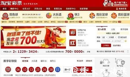 正规的世界杯投注APP下载平台推荐