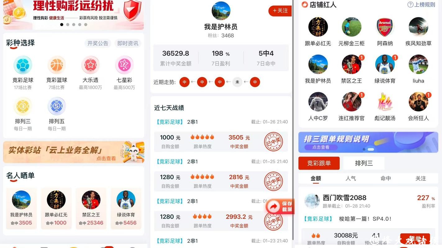 2026世界杯下注网站推荐平台精选