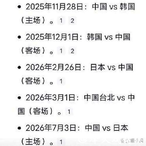 2026世界杯买球网站推荐攻略