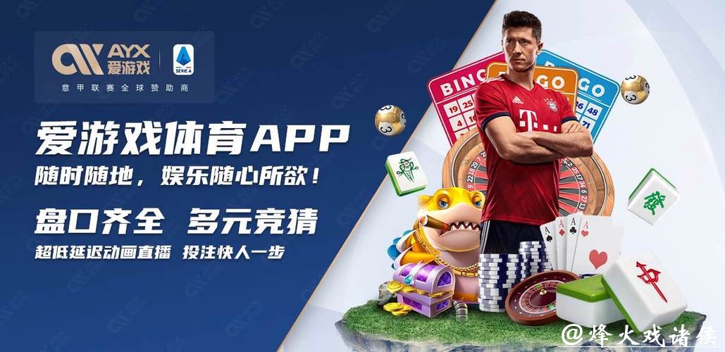 2026世界杯买球网站推荐攻略