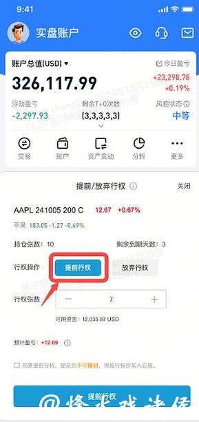 探索支付宝世界杯下注平台的优势与功能 探索支付宝世界杯下注平台的优势与功能